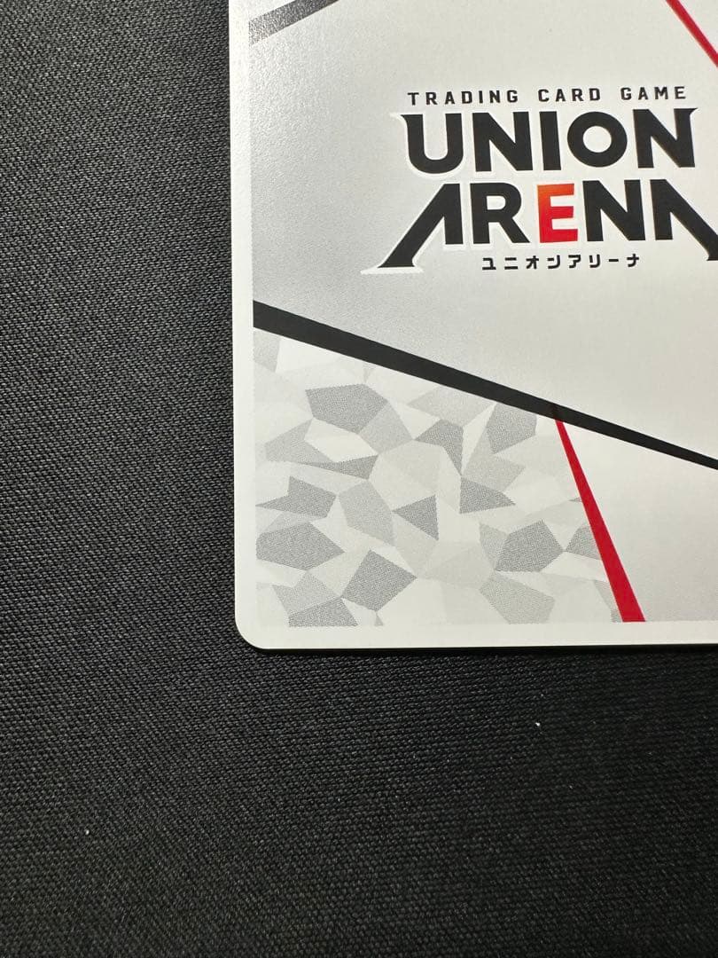 ユニオンアリーナ 六平千鉱 シリアルAP 20番台 - メルカリ