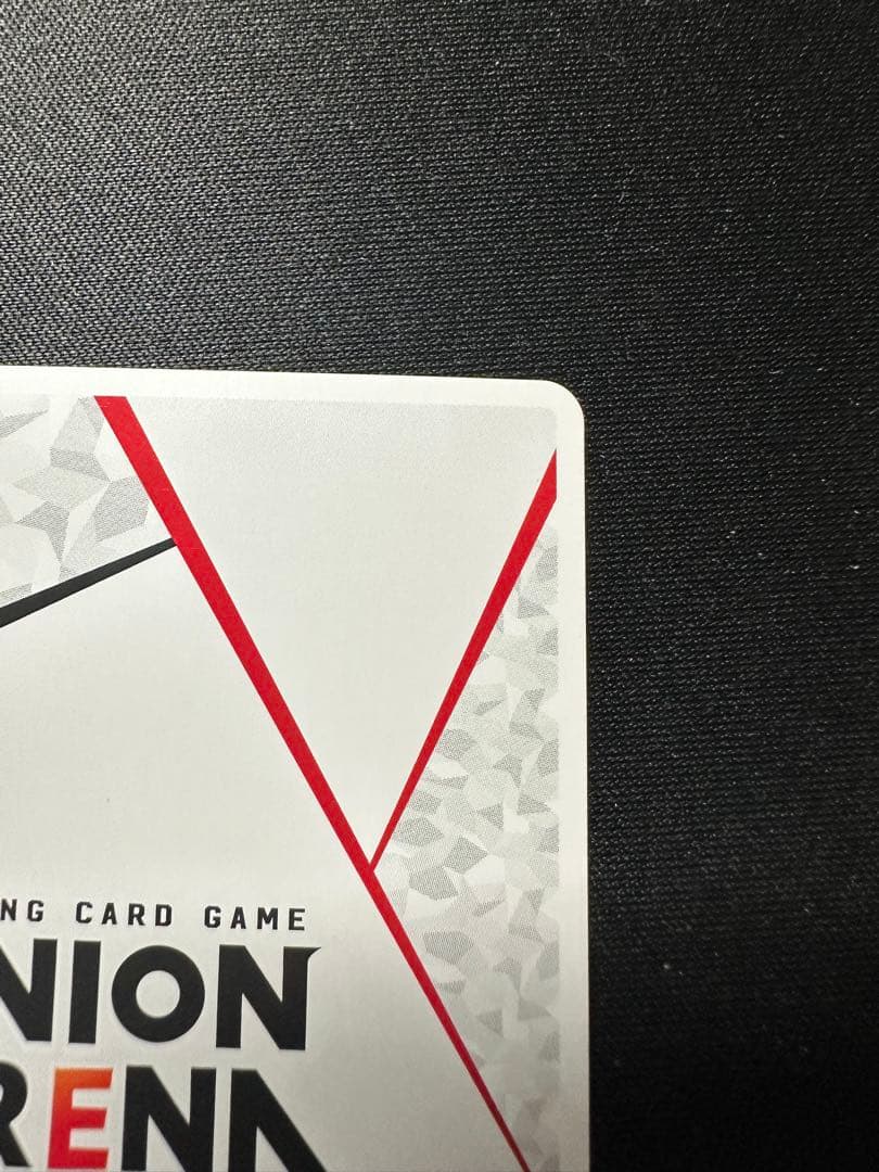 ユニオンアリーナ 六平千鉱 シリアルAP 20番台 - メルカリ