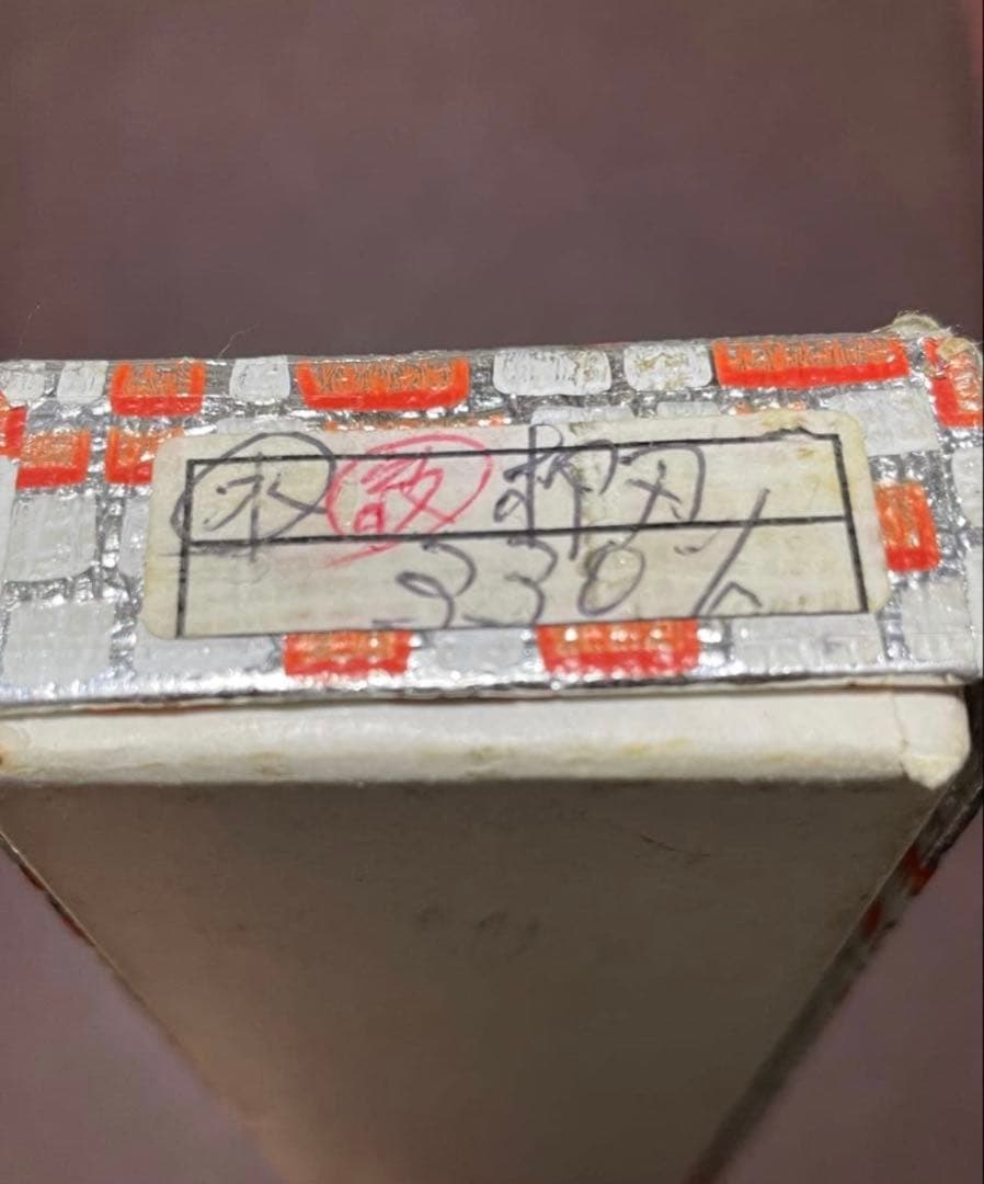 希少 和包丁 柳刃 水本焼き 本焼 尺一 330mm 黒檀柄 白鞘 丸越