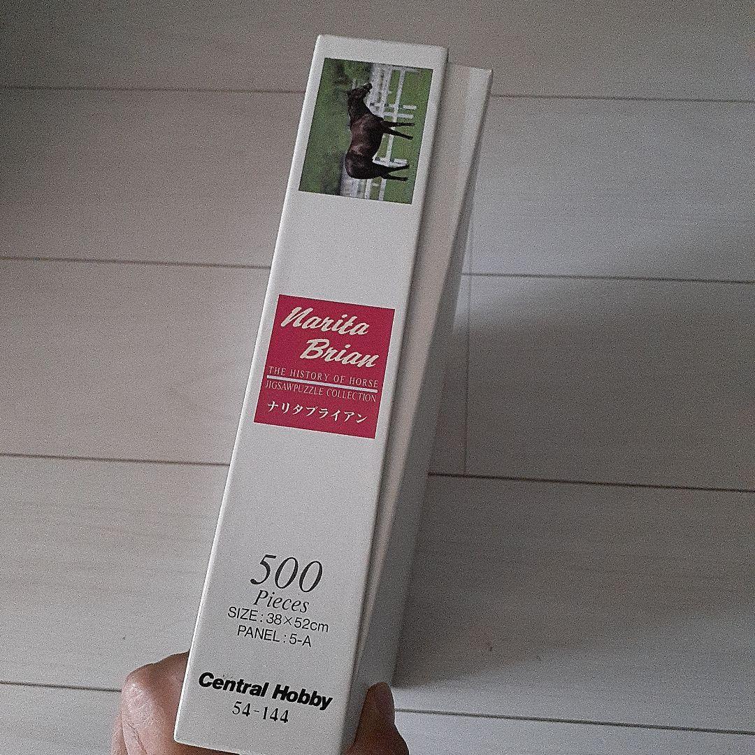 希少美品】ジグソーパズル ヒストリーオブホース ナリタブライアン 500