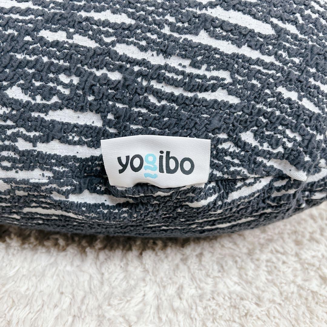 美品 ヨギボー Yogibo Luxe Support PREMIUM