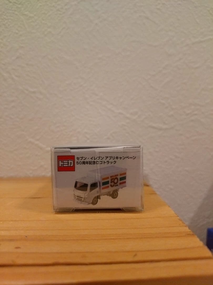 セブンイレブン　トミカ 50周年記念ロゴトラック