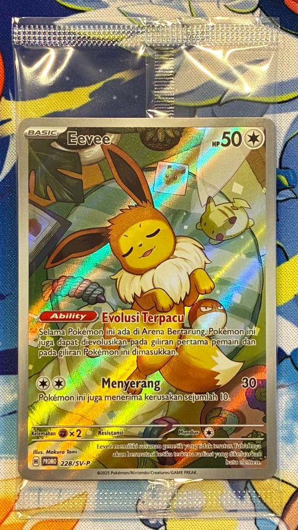 新品未開封 ポケモンカード イーブイ AR 限定プロモ インドネシア