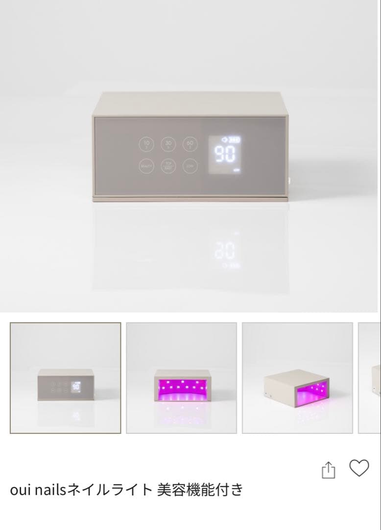 oui nails ネイルライト 美容機能付き