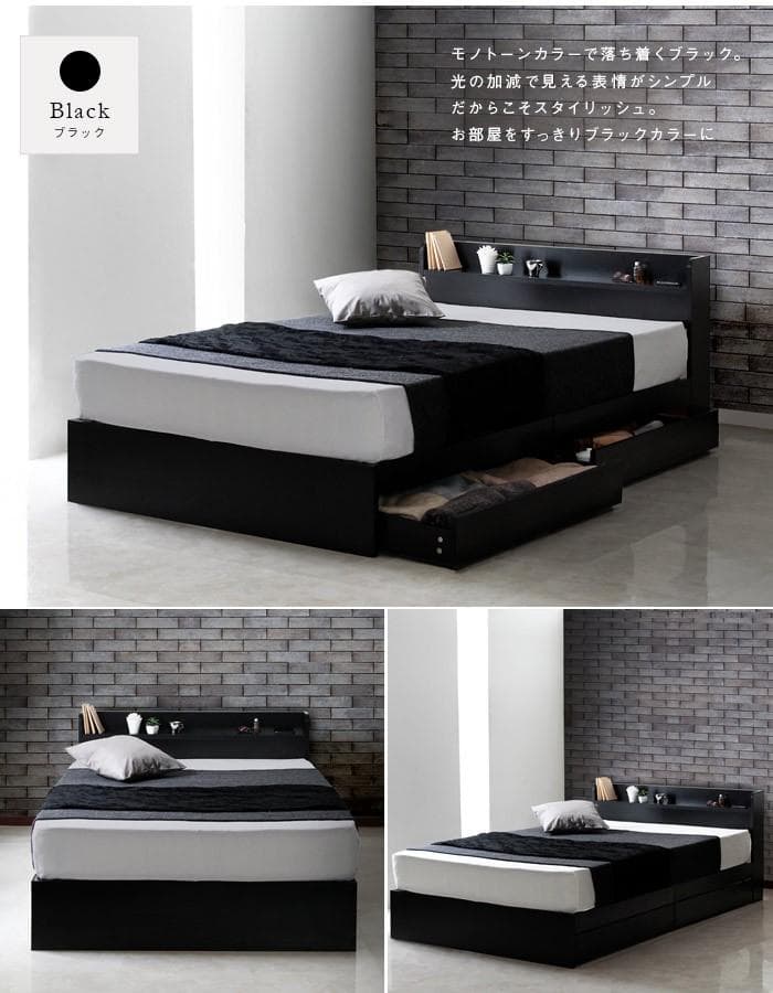【セミダブル　ブラック】シンプルで多機能なベッド〈フレームのみ　マットレス無〉