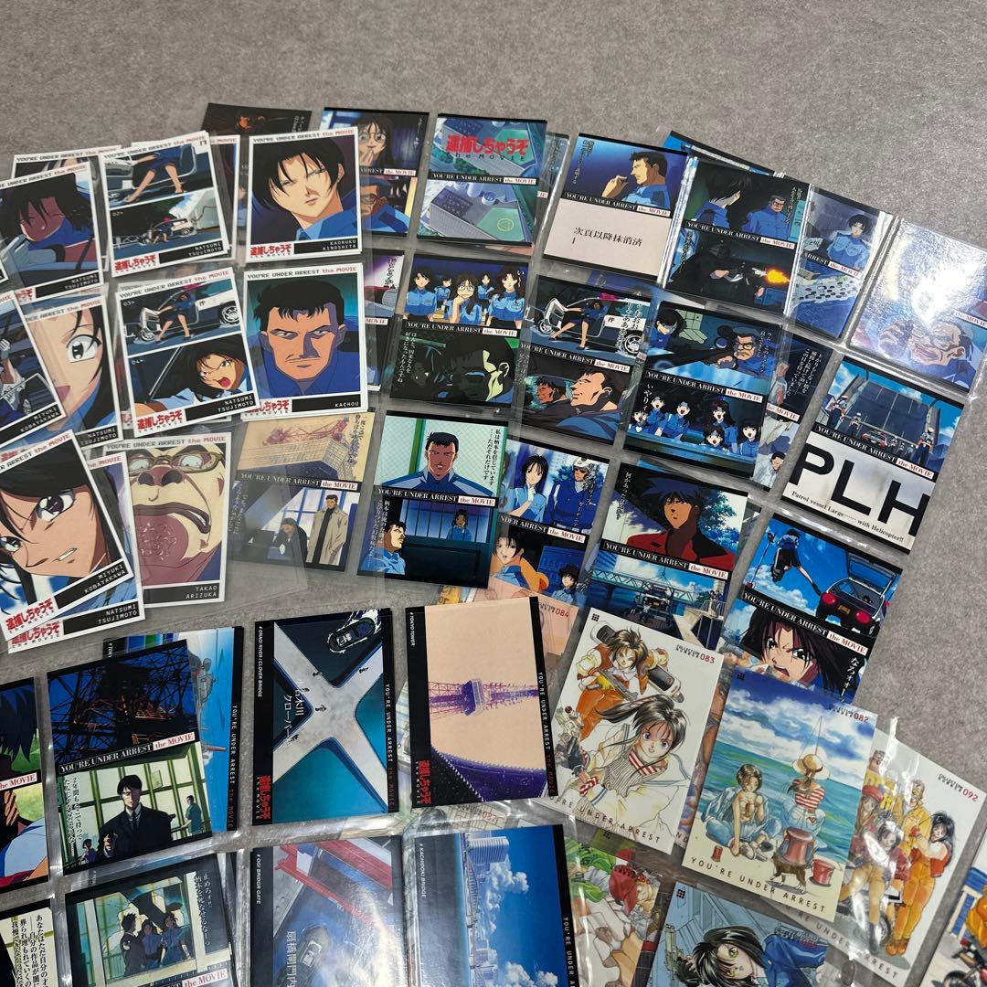 逮捕しちゃうぞ トレカ カード 当時物 希少