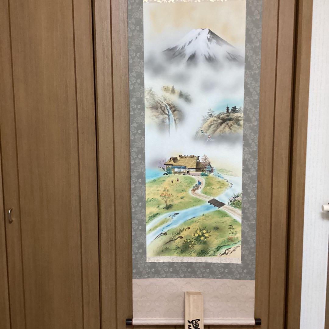 遊山筆　　彩色　絹本肉筆画　　【運勢好転図】　《遊山自題共箱》　　掛け軸