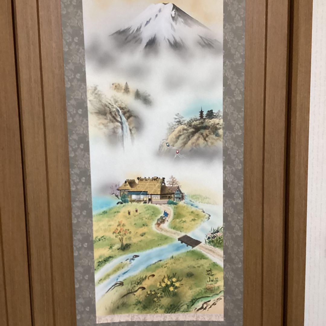 遊山筆　　彩色　絹本肉筆画　　【運勢好転図】　《遊山自題共箱》　　掛け軸