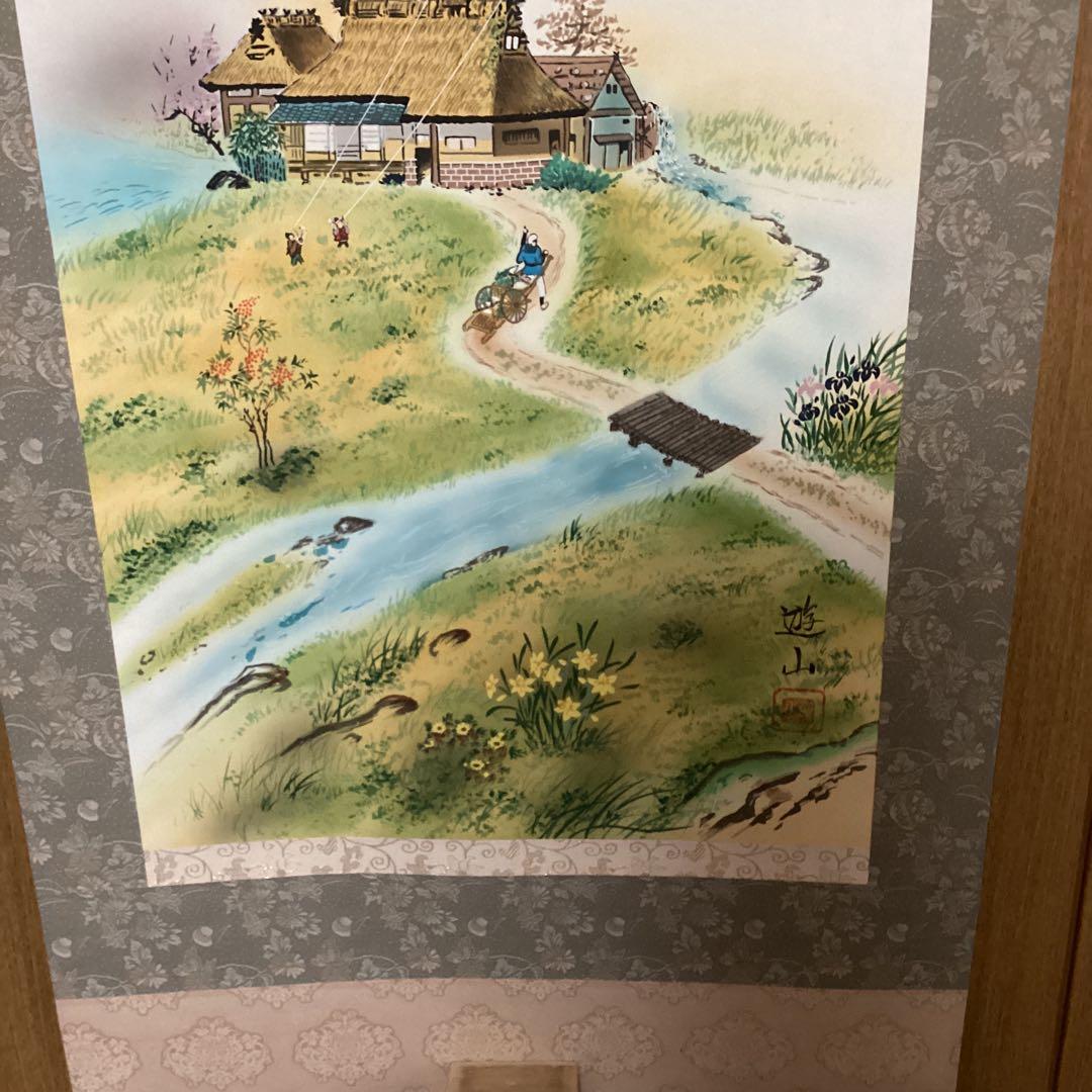 遊山筆　　彩色　絹本肉筆画　　【運勢好転図】　《遊山自題共箱》　　掛け軸