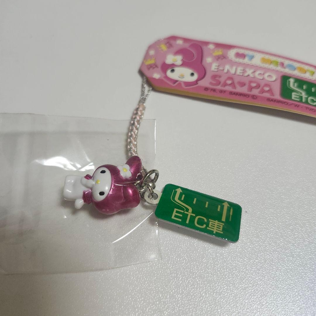 マイメロディ E-NEXCO SA·PA限定 ストラップ根付け 2007年レトロ