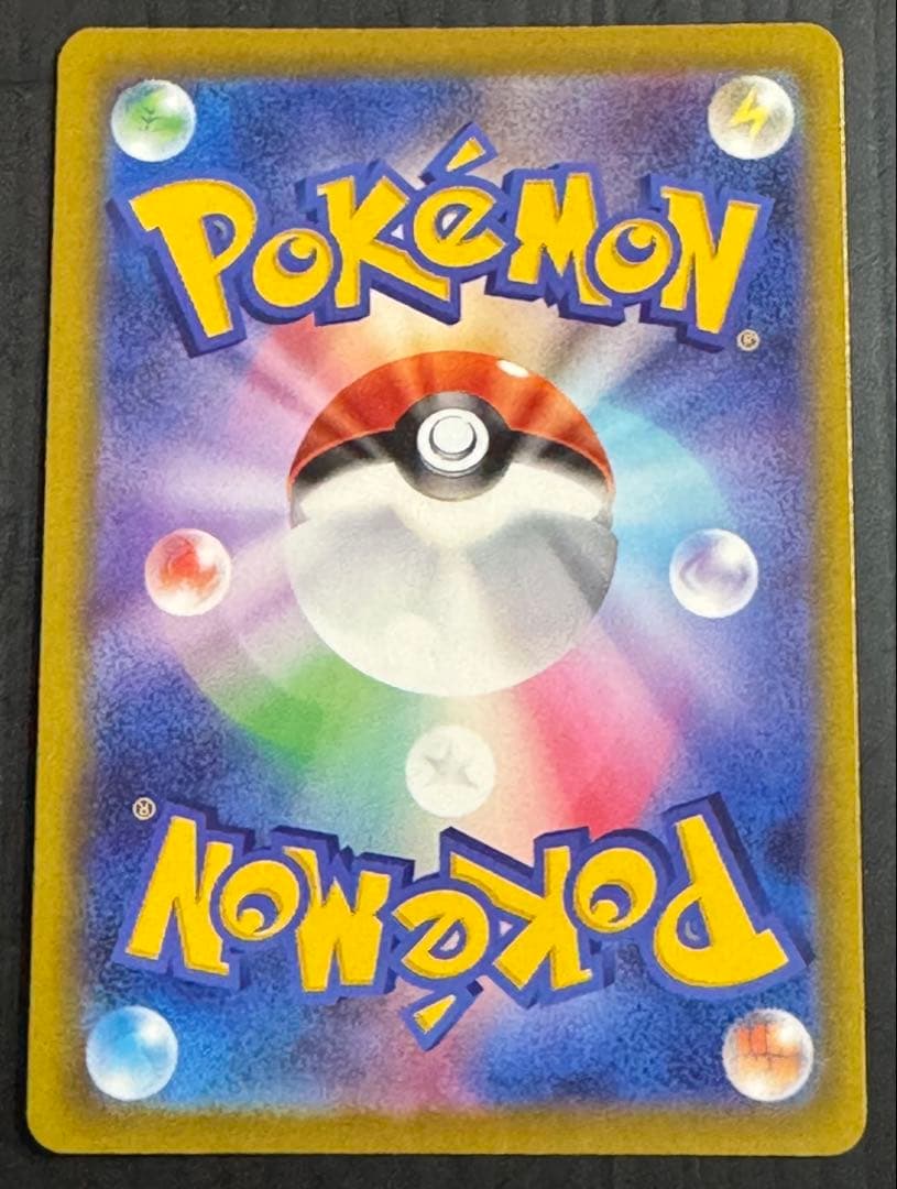 ポケモンカード メガドリーム メガゲンガー SAR