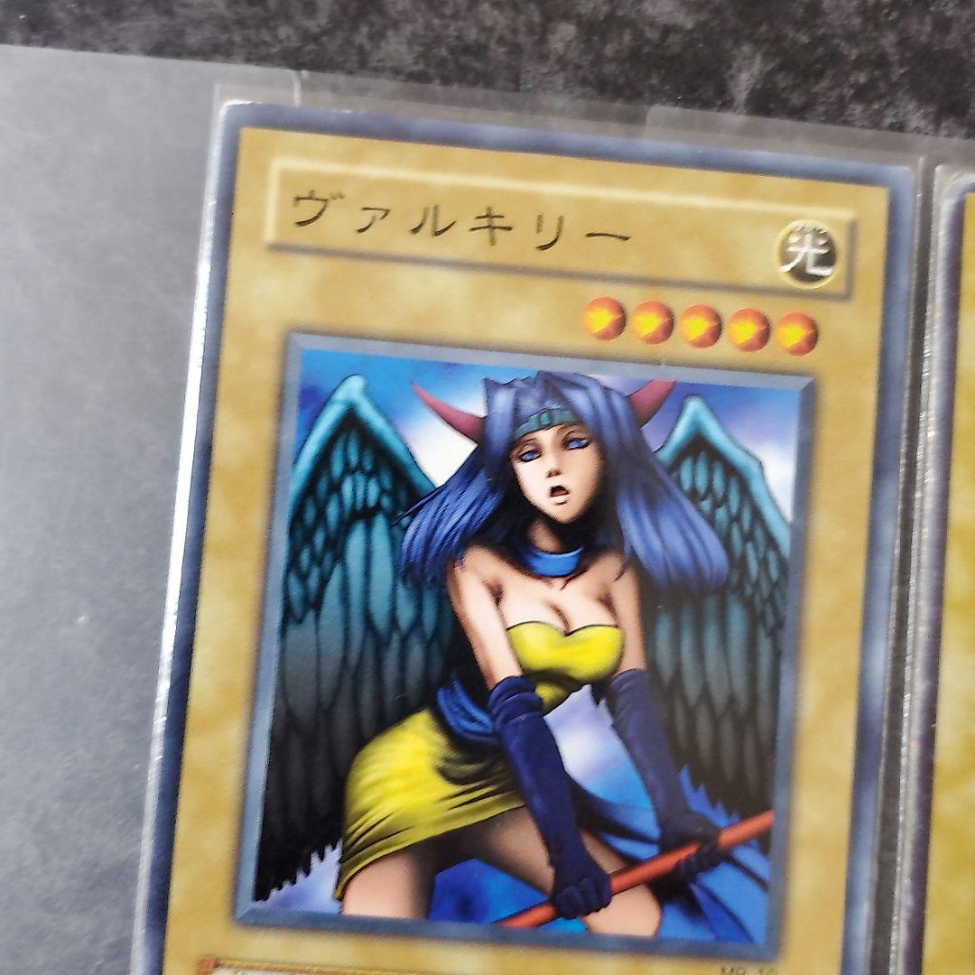 遊戯王 懐かしい8枚セット - メルカリ