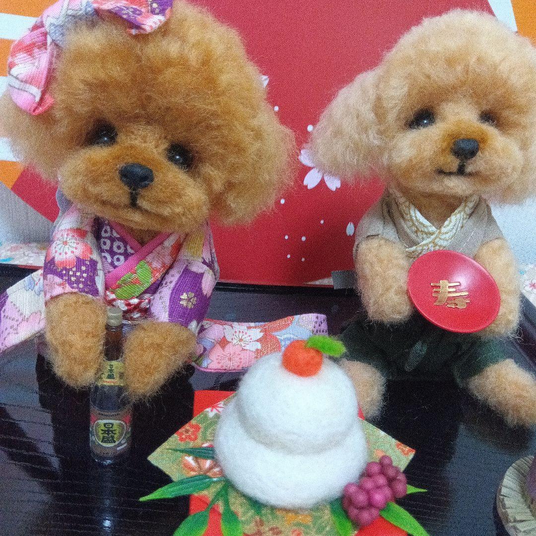 羊毛フェルト　トイプードル　渡邉真由美