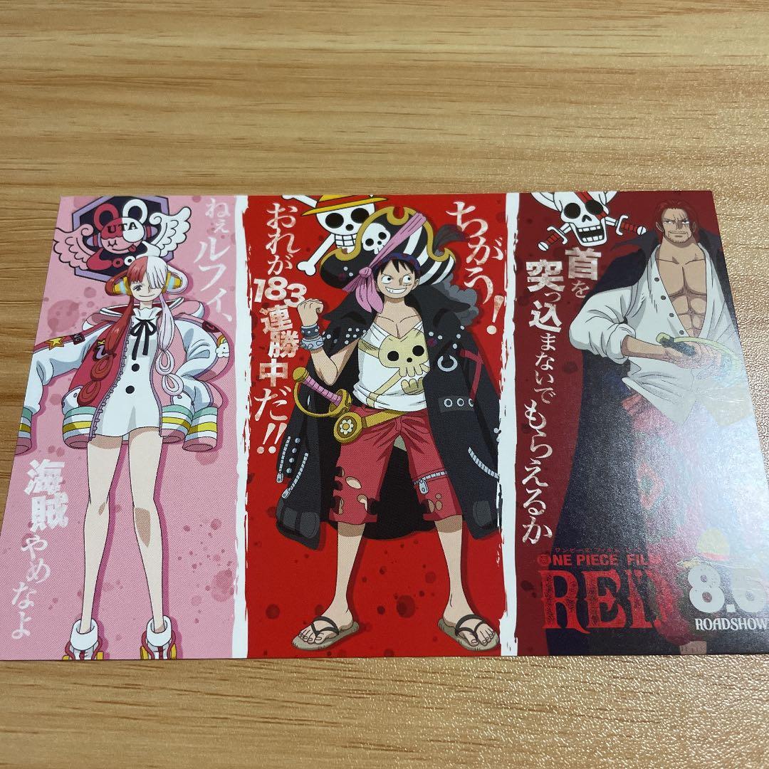 ワンピース アニメイト ポストカード ルフィ ウタ シャンクス - メルカリ