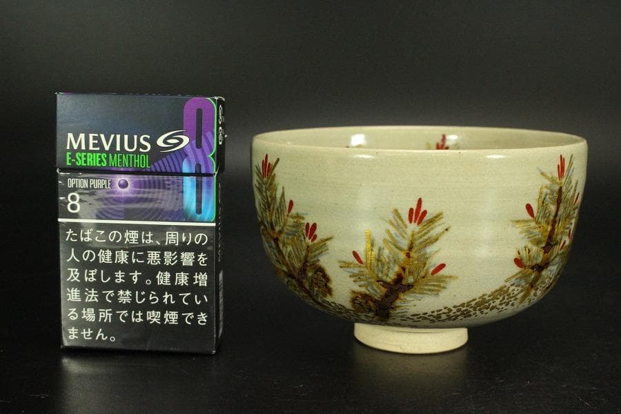 茶道具 糸田川阿山人造 若松の画 在印 共箱(LC881) - メルカリ