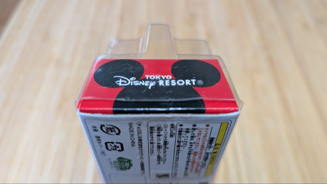 ディズニー　プーさんのミキサー車　ミキサー車　チョロQ　チョロＱ　プーさん