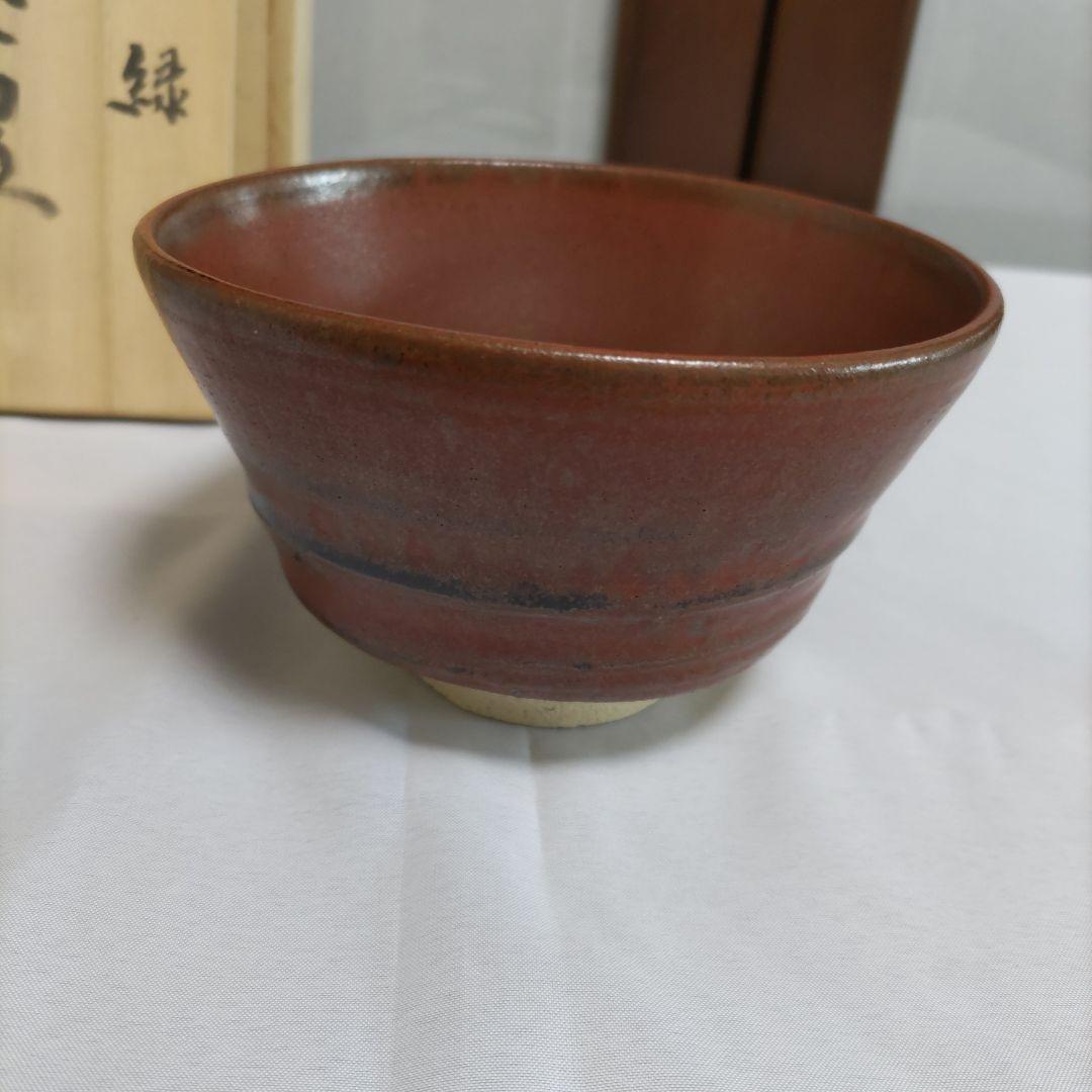 陶芸家 柴田正作 瀬戸焼 抹茶茶碗 御題 緑 - メルカリ