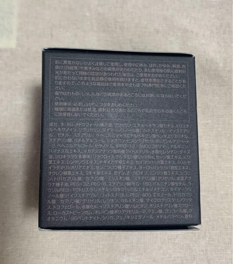 限定一個のみ ポーラ BA クリーム7 30g【正規品・新品・未開封】