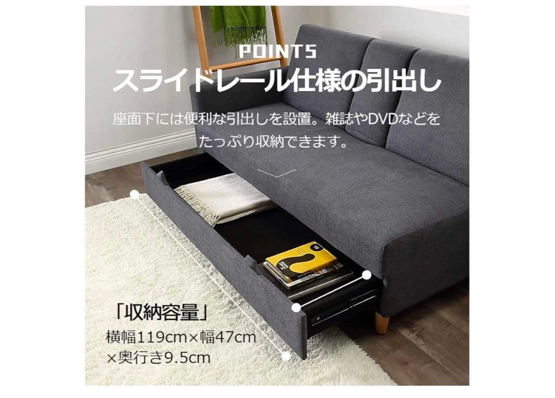 ダークグレー コーナーソファ 収納付き　送料込　週末セール中