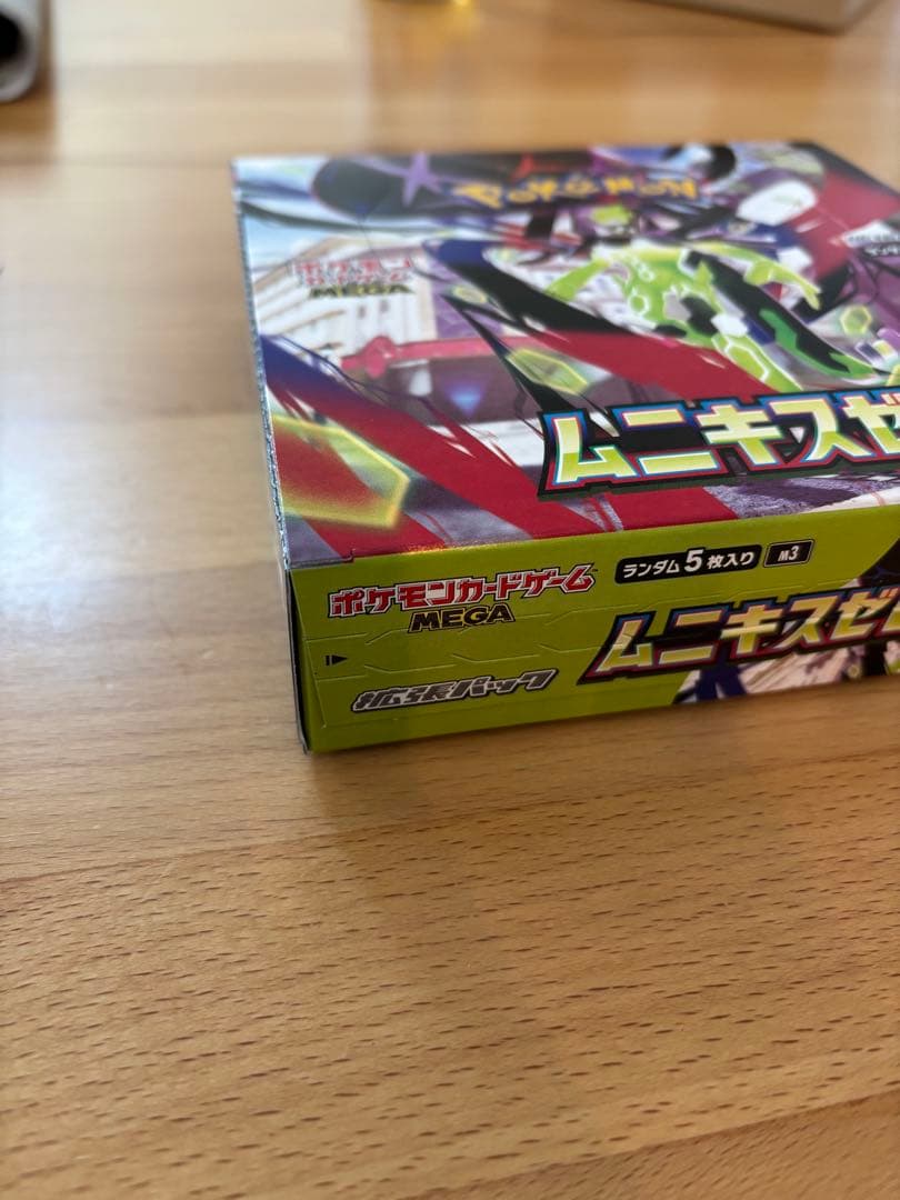 ポケモンカードゲーム ムニキスゼロ シュリンクなしBOX
