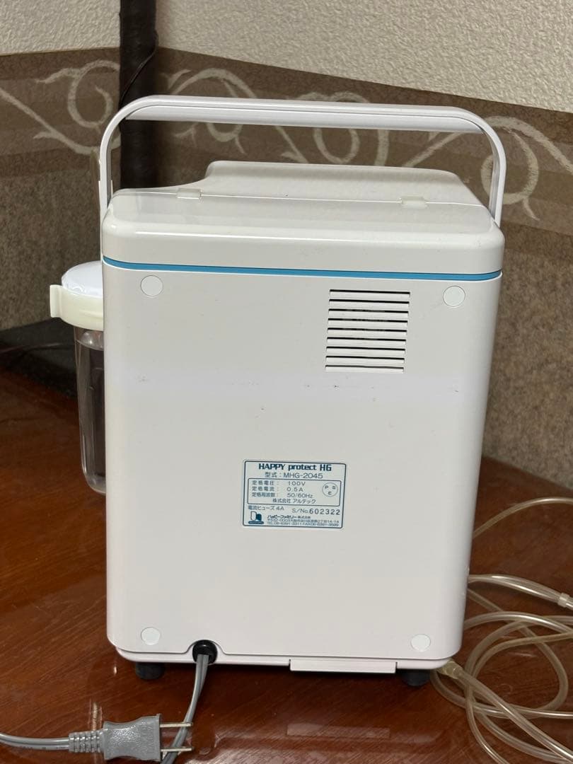 水素ガス吸入機　ハッピーファミリープロテクトHG