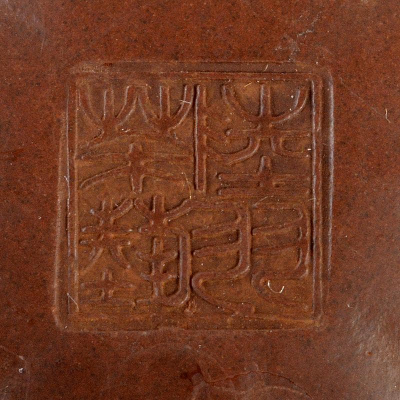 中国 紫砂 朱泥 花形 蝶摘 急須 茶壷 在銘 M R5878 - メルカリ