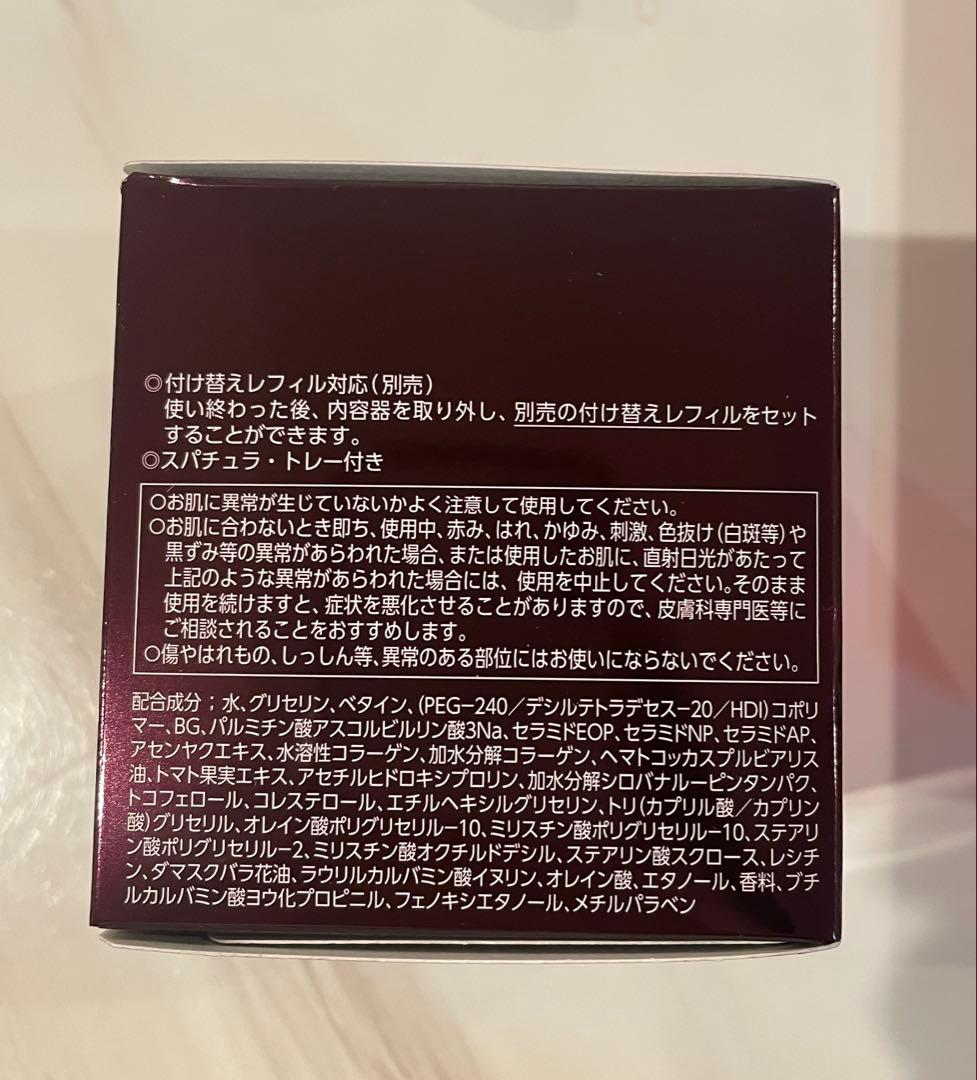 【おまけつき】アスタリフト 赤ジェリー40g ＆ アドバンスドローション セット