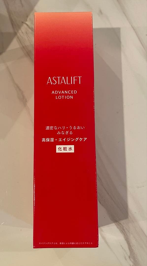 【おまけつき】アスタリフト 赤ジェリー40g ＆ アドバンスドローション セット