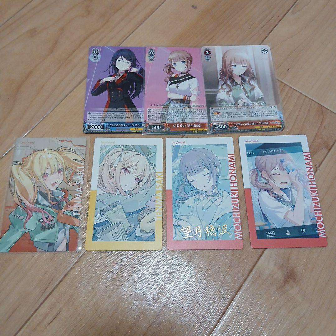 プロセカ バラ売り - メルカリ