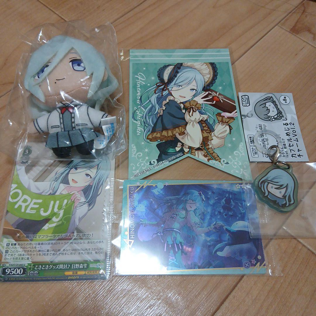 プロセカ バラ売り - メルカリ