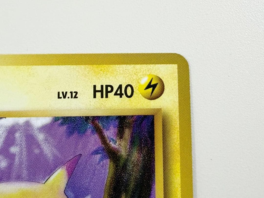 ポケモンカード　旧裏　ピカチュウ　かじる　マーク有り　LV.12