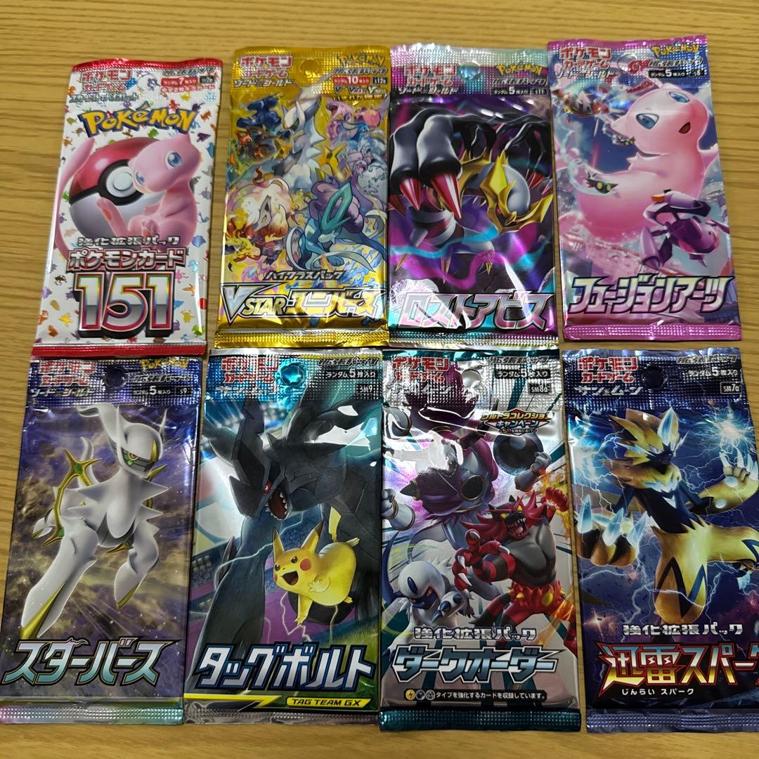 ポケモンカード未開封パック40パックセット - メルカリ
