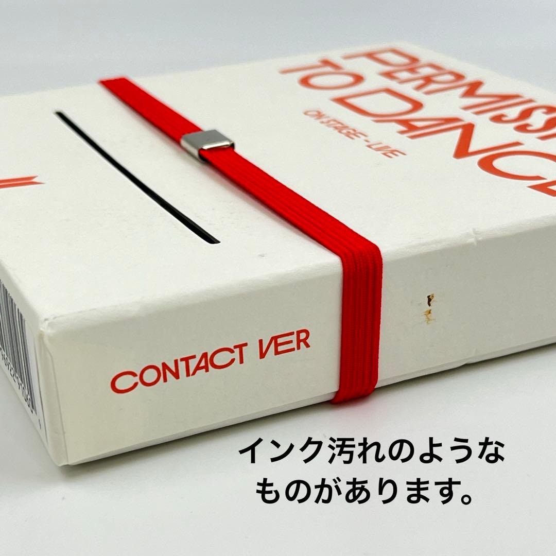 アメリカ限定】BTS Target限定 特典トレカ付き 抜き取り無し レア