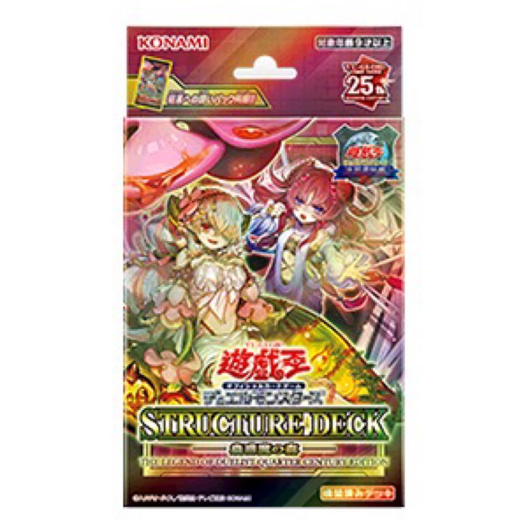 遊戯王 Yu-Gi-Oh! OCG 引退品 まとめ売り - メルカリ