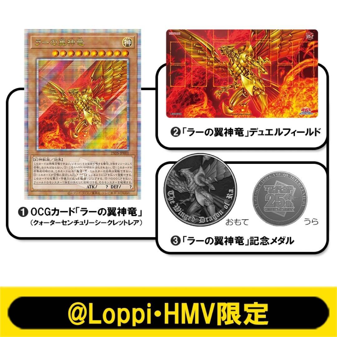 遊戯王 Yu-Gi-Oh! OCG 引退品 まとめ売り - メルカリ