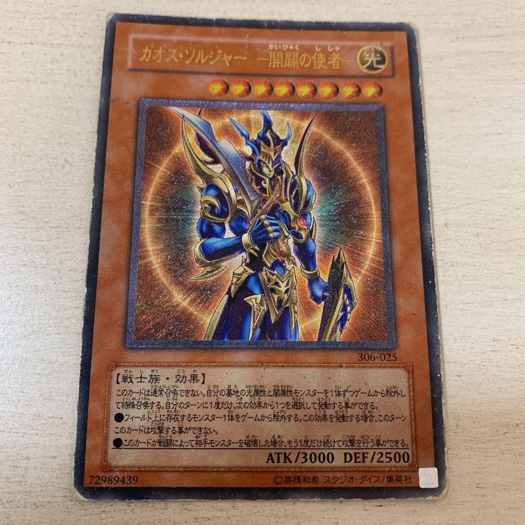 遊戯王レアカードコレクション【プレイ用】