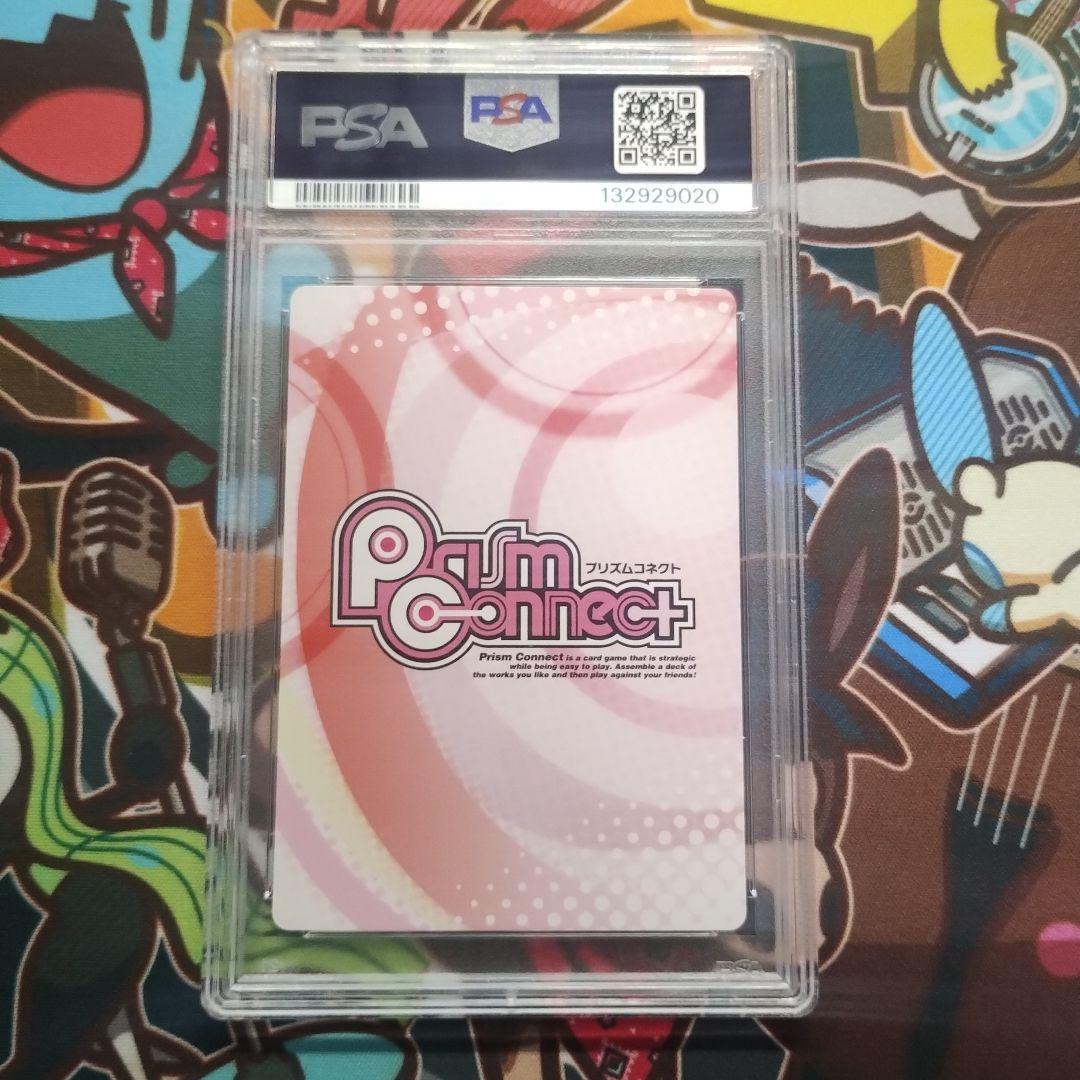 PSA10 プリズムコネクト ハイスクールD×D オカルト研究部副部長　姫島朱乃