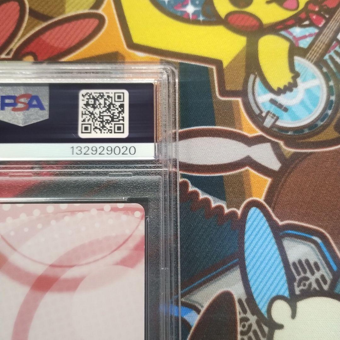 PSA10 プリズムコネクト ハイスクールD×D オカルト研究部副部長　姫島朱乃