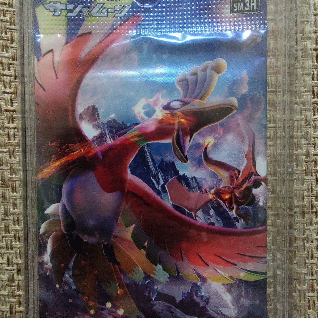 未開封】闘う虹を見たか 1パック ポケモンカード 初回製造版 - メルカリ