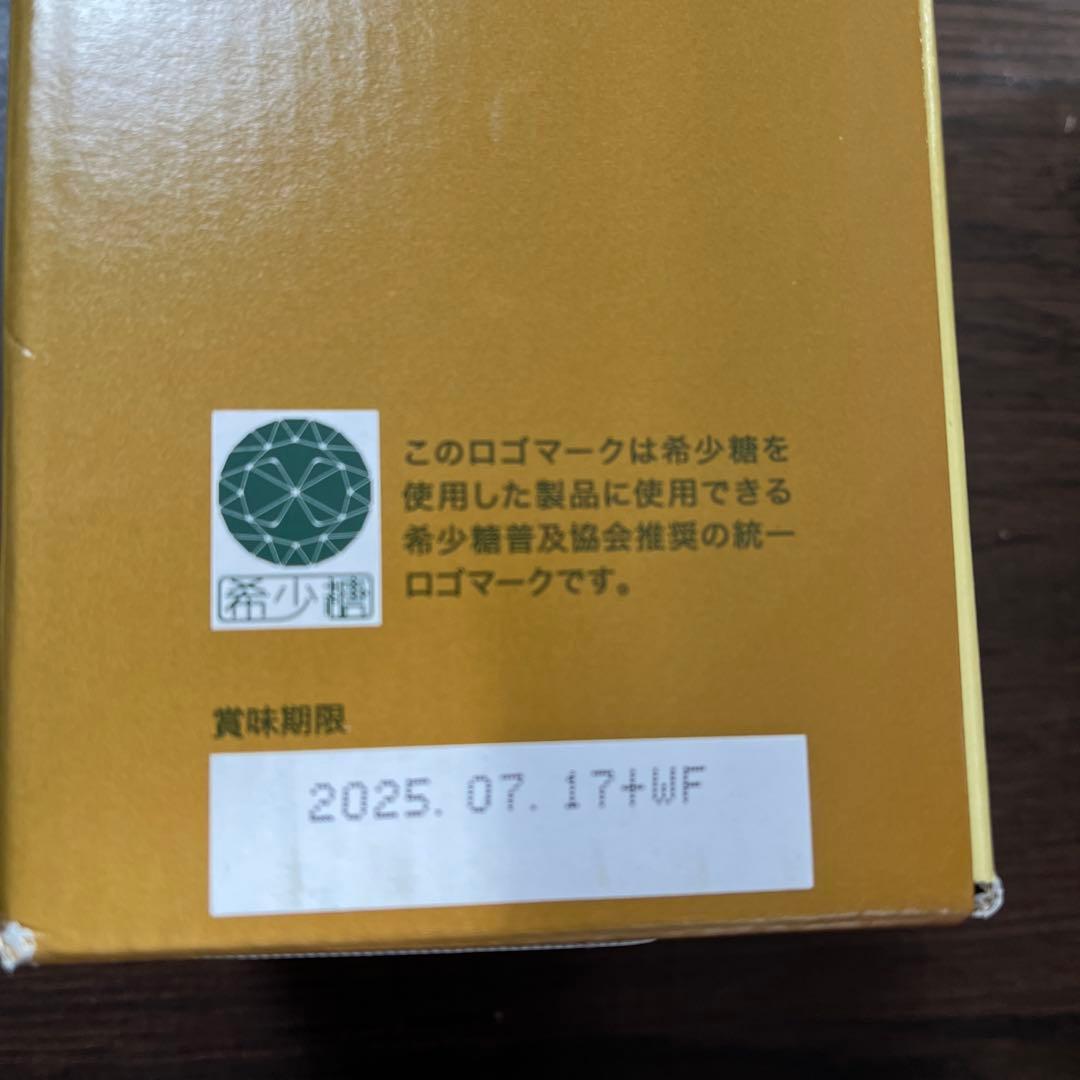 新品・未開封　フォーデイズ　核酸ドリンク　ナチュラルDNコラーゲン4本！！