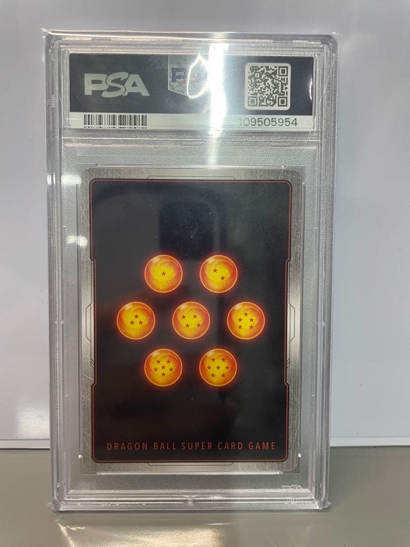 孫悟空　psa10 シリアル