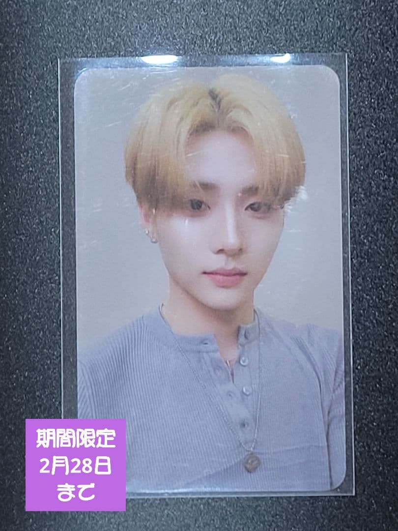 ALD1 サンウォン コンプ 特典(タワレコAB渋谷 HMV 楽天 Sony) - メルカリ