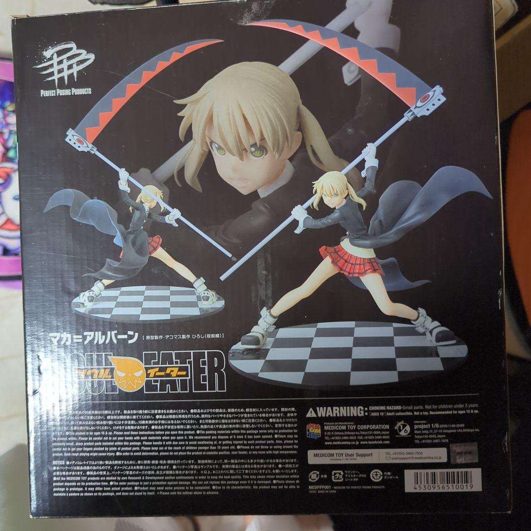 PPP(PERFECT POSING PRODUCTS) ソウルイーター マカ…