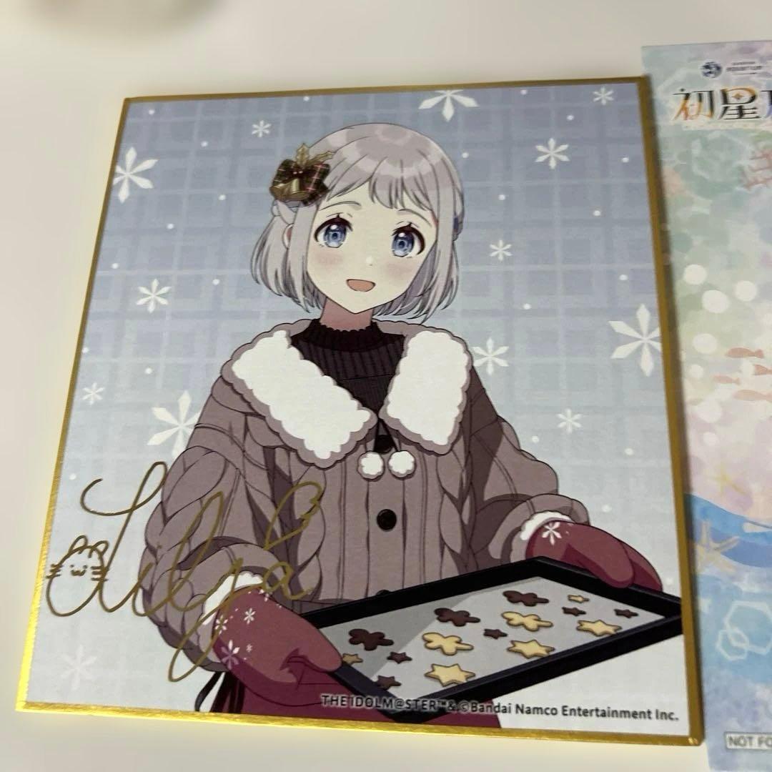 葛城リーリヤ 学マス 学園アイドルマスター 初星水族館 ハンズ お仕事