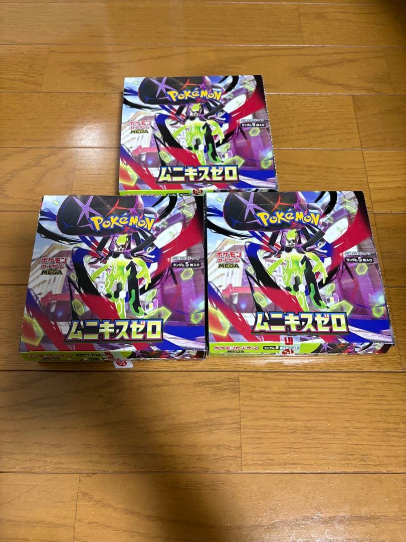 ムニキスゼロ 3box 90パック ペリペリなし 封入率一致 - メルカリ