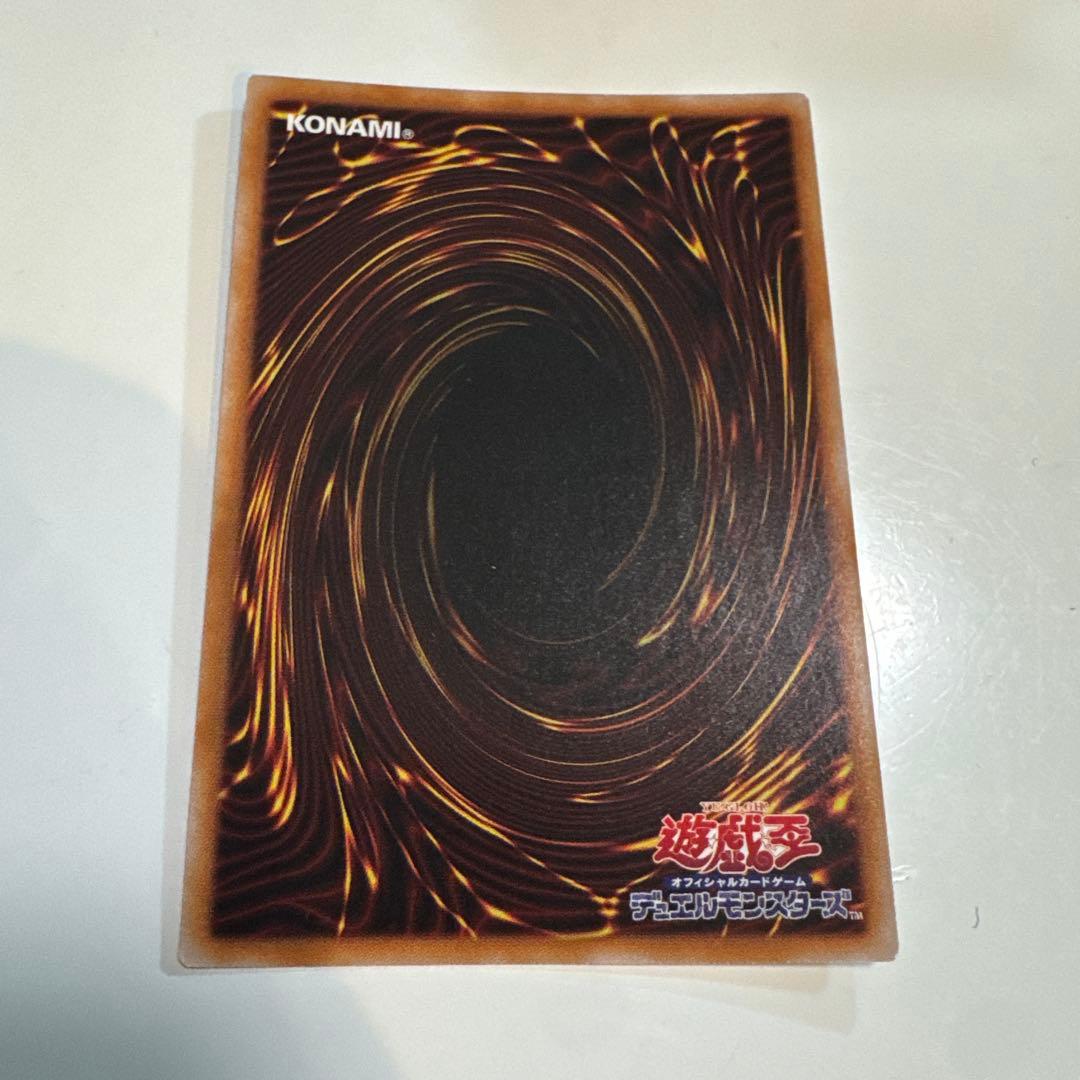 遊戯王 屋敷わらし 25thシク - メルカリ