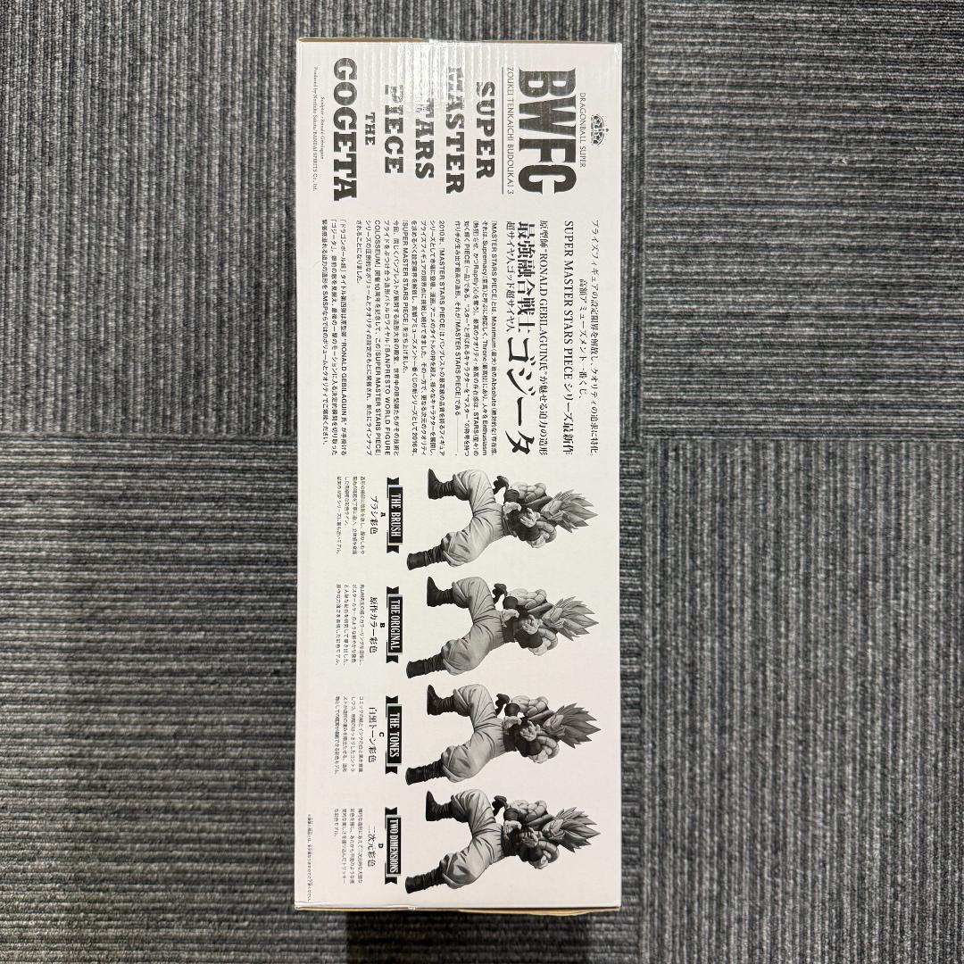 EB57 国内正規品 BWFC SMSP ゴジータ 03 C賞THE TONES - メルカリ