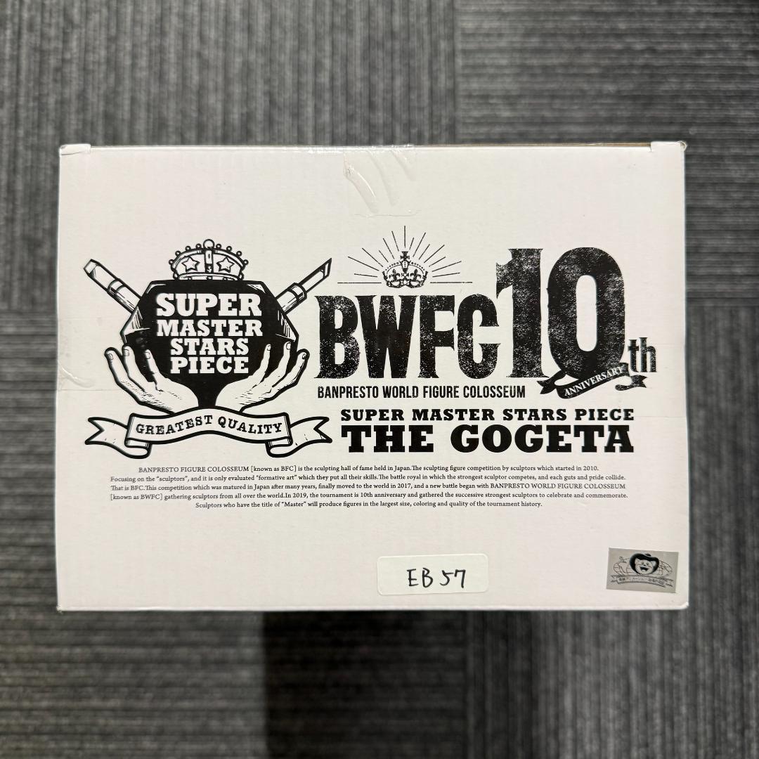 EB57 国内正規品 BWFC SMSP ゴジータ 03 C賞THE TONES - メルカリ