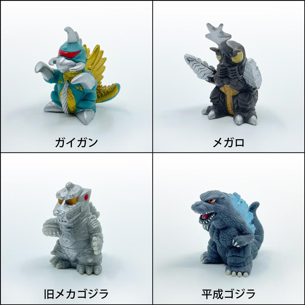 中古】バンダイ ゴジラ総進撃 ノーマル19種セット＋シール - メルカリ