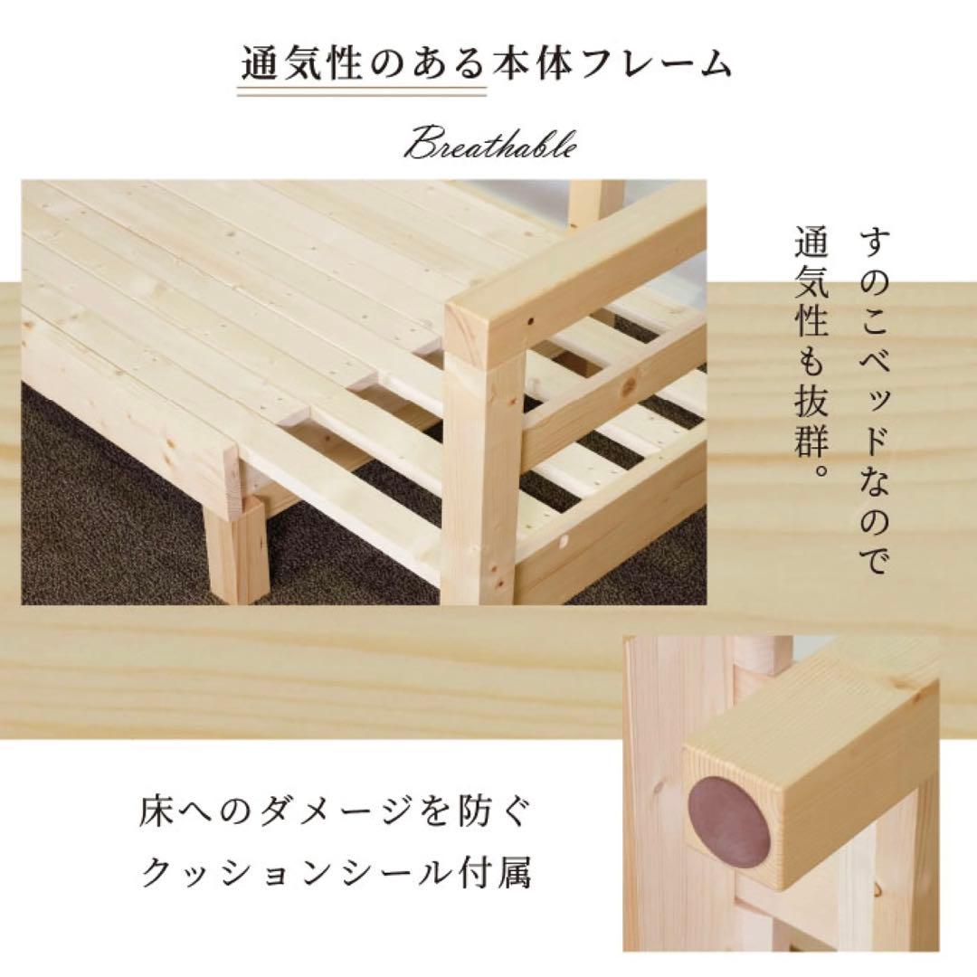 E 新品 北欧 パイン材 ソファベッド ブラウン すのこベッド ソファ ベッド